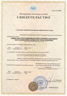 сертификат реабилитационного центра «Развитие» в Тольятти 01